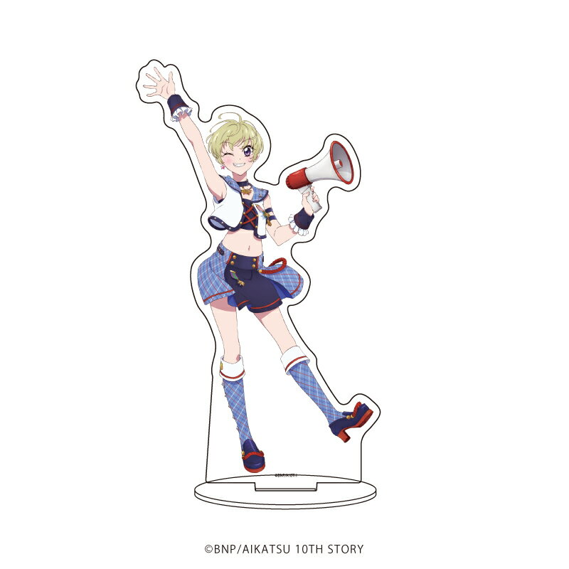 キャラアクリルフィギュア「アイカツ!」10/服部ユウ(描き下ろしイラスト)【グッズ】