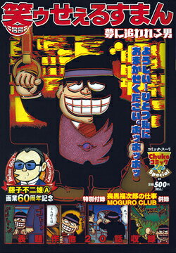 1巻