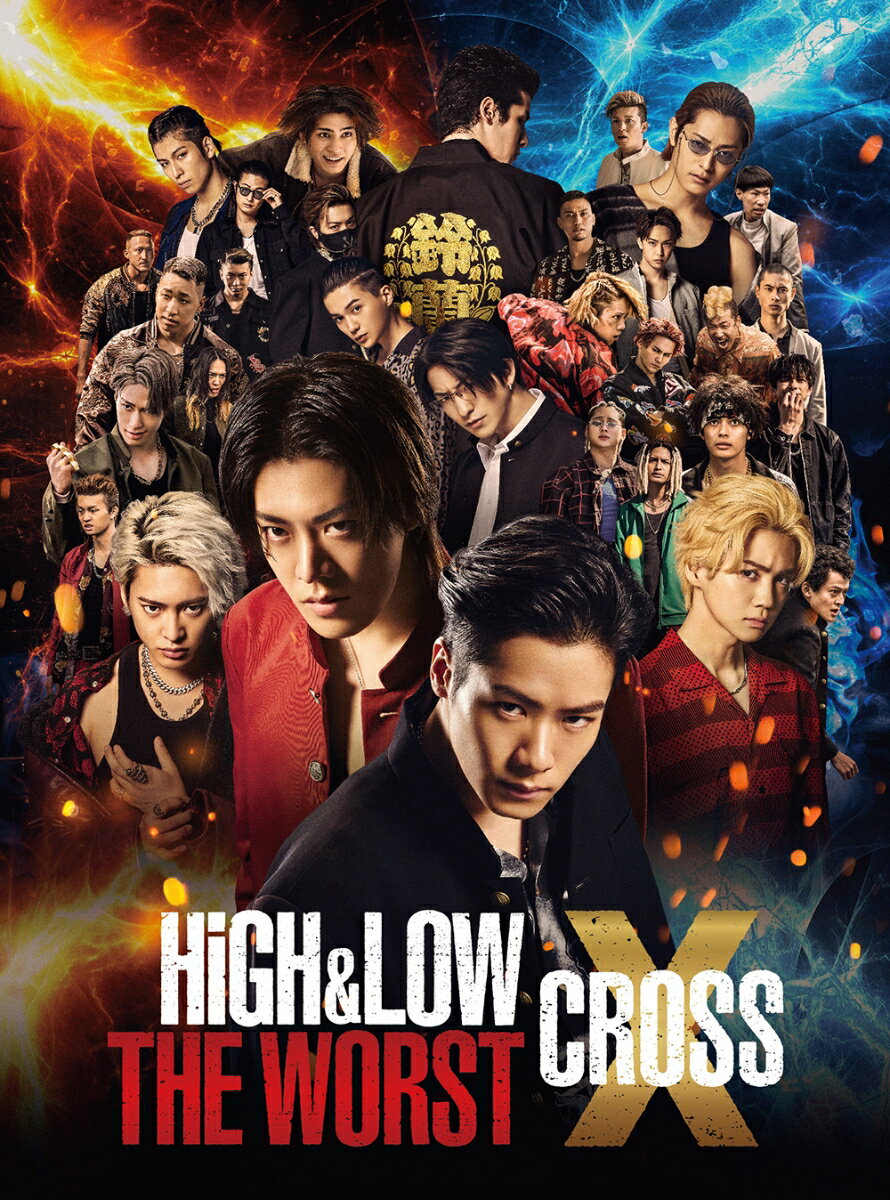 HiGH＆LOW THE WORST X(DVD2枚組)