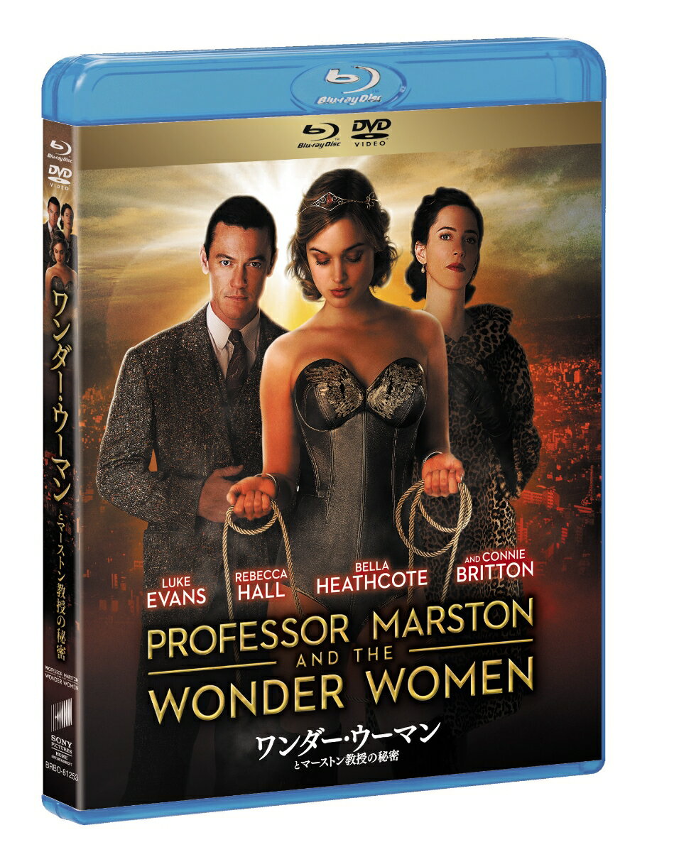 ワンダー・ウーマンとマーストン教授の秘密 ブルーレイ＆DVDセット【Blu-ray】