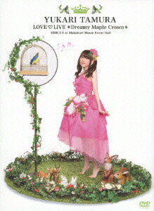 田村ゆかり LOVE□LIVE *Dreamy Maple Crown* 幕張メッセイベントホール 2009.3.8