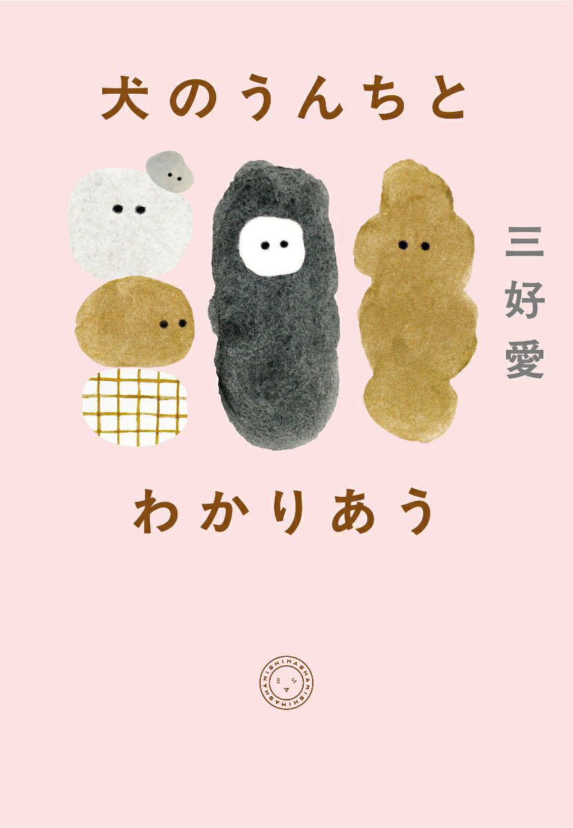 Rakuten
