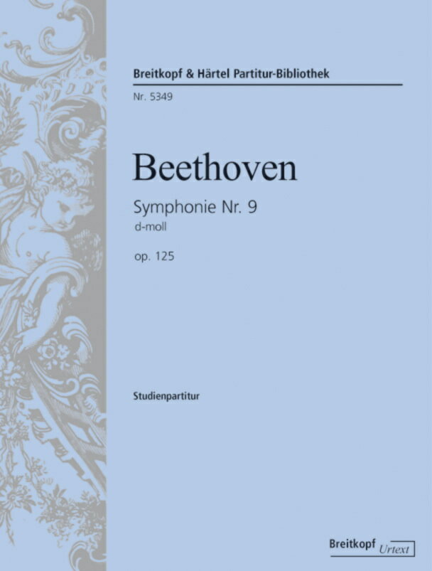 【輸入楽譜】ベートーヴェン, Ludwig van: 交響曲 第9番 ニ短調 Op.125 「合唱付き」/原典版/Ed. Hauschild編: スタディ・スコア