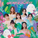 OH MY GIRL BEST [ OH MY GIRL ]