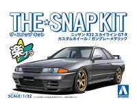 ザ☆スナップキット ニッサン R32スカイラインGT-R カスタムホイール(ガングレーメタリック) 1/32スケール 【14-SP1】 (プラスチック...