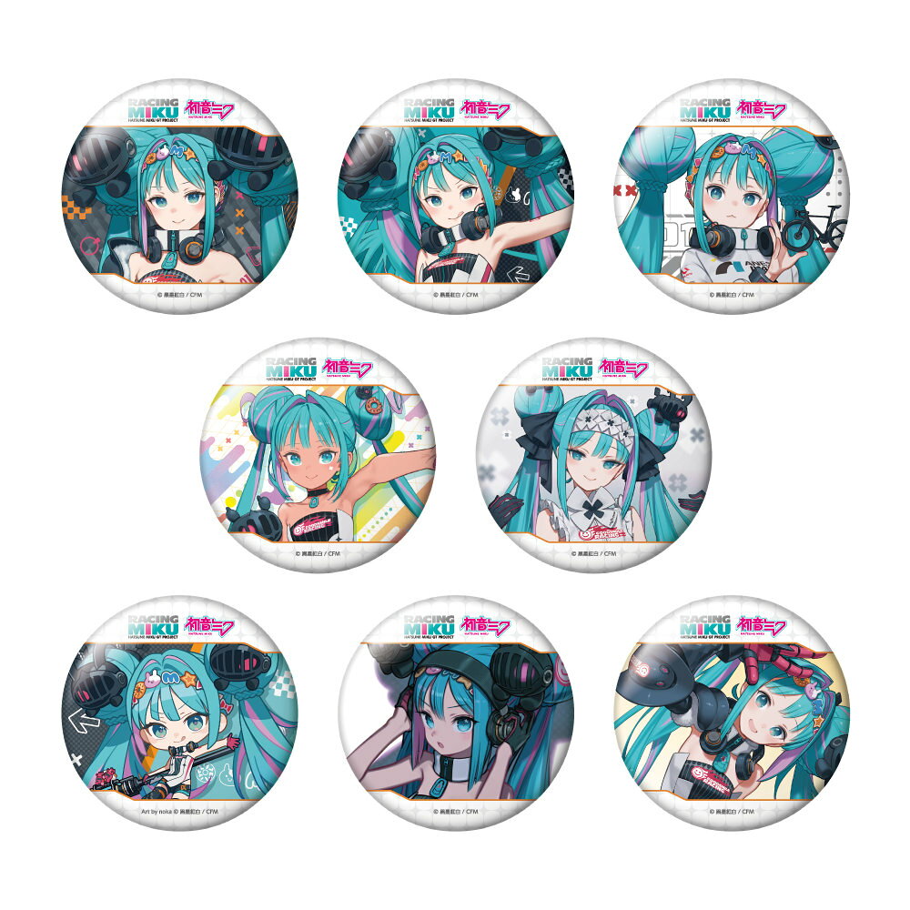 「初音ミク GTプロジェクト」からレーシングミク 2026 カフェVer． トレーディングおっきめ缶バッジが登場！【対象年齢】：15歳以上【商品サイズ (cm)】(幅×高さ）：7.6×7.6