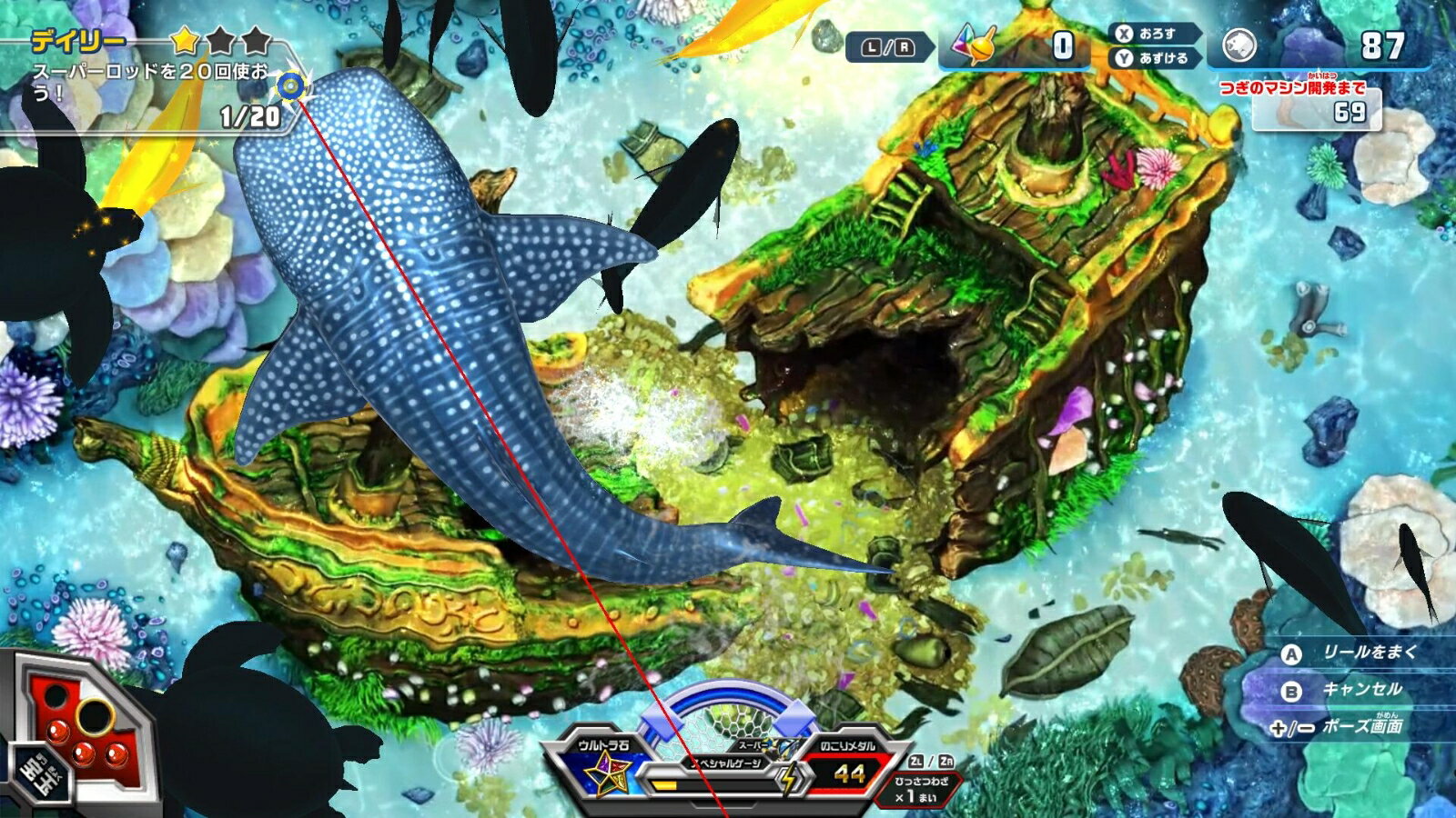 楽天市場 釣りスピリッツ Nintendo Switchバージョン 楽天ブックス みんなのレビュー 口コミ 楽天市場 釣りスピリッツ Nintendo Switchバージョン 楽天ブックス みんなのレビュー 口コミ