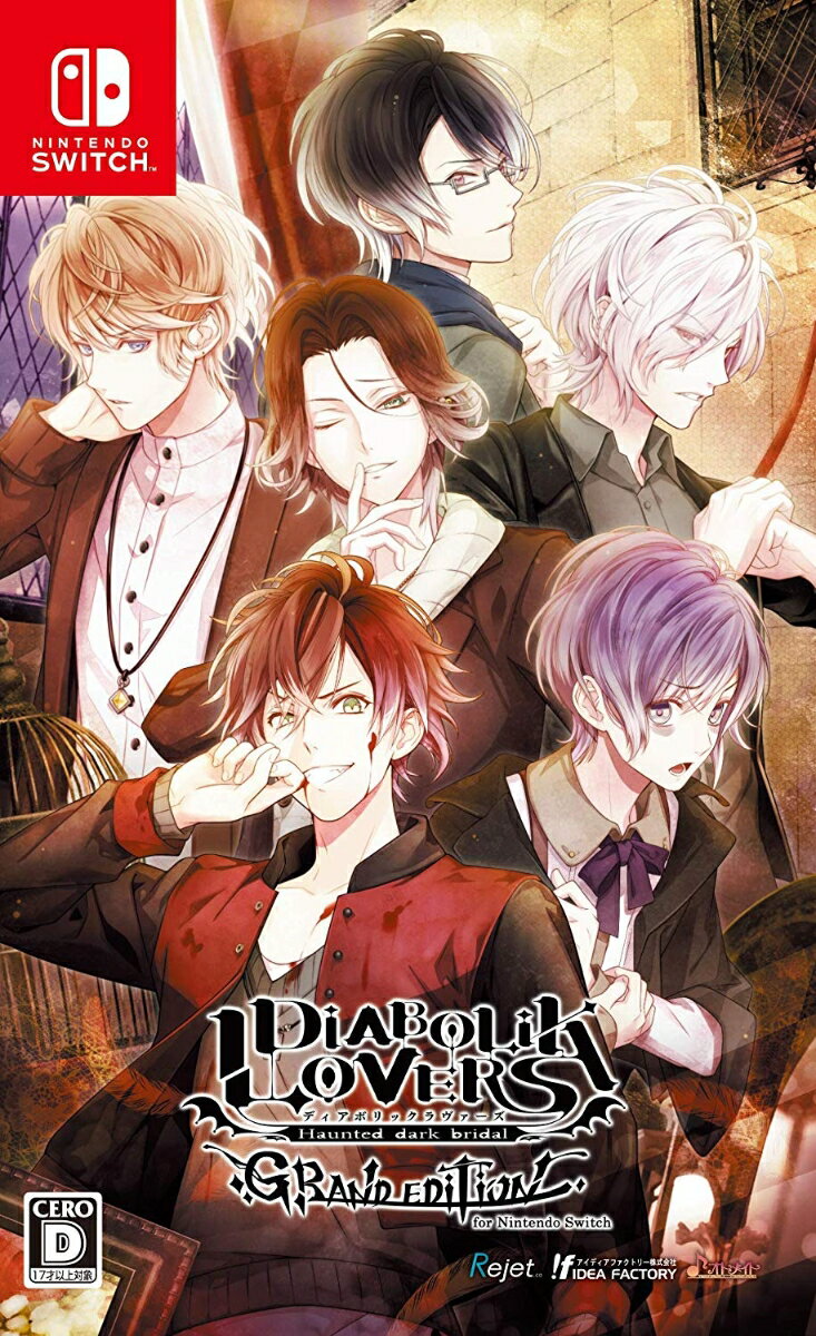 Nintendo Switch, ソフト DIABOLIK LOVERS GRAND EDITION for Nintendo Switch 