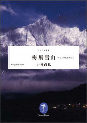 ��Τ�㻳�ʥᥤ�꡼���奨������ 17�ͤ�ͧ��õ����