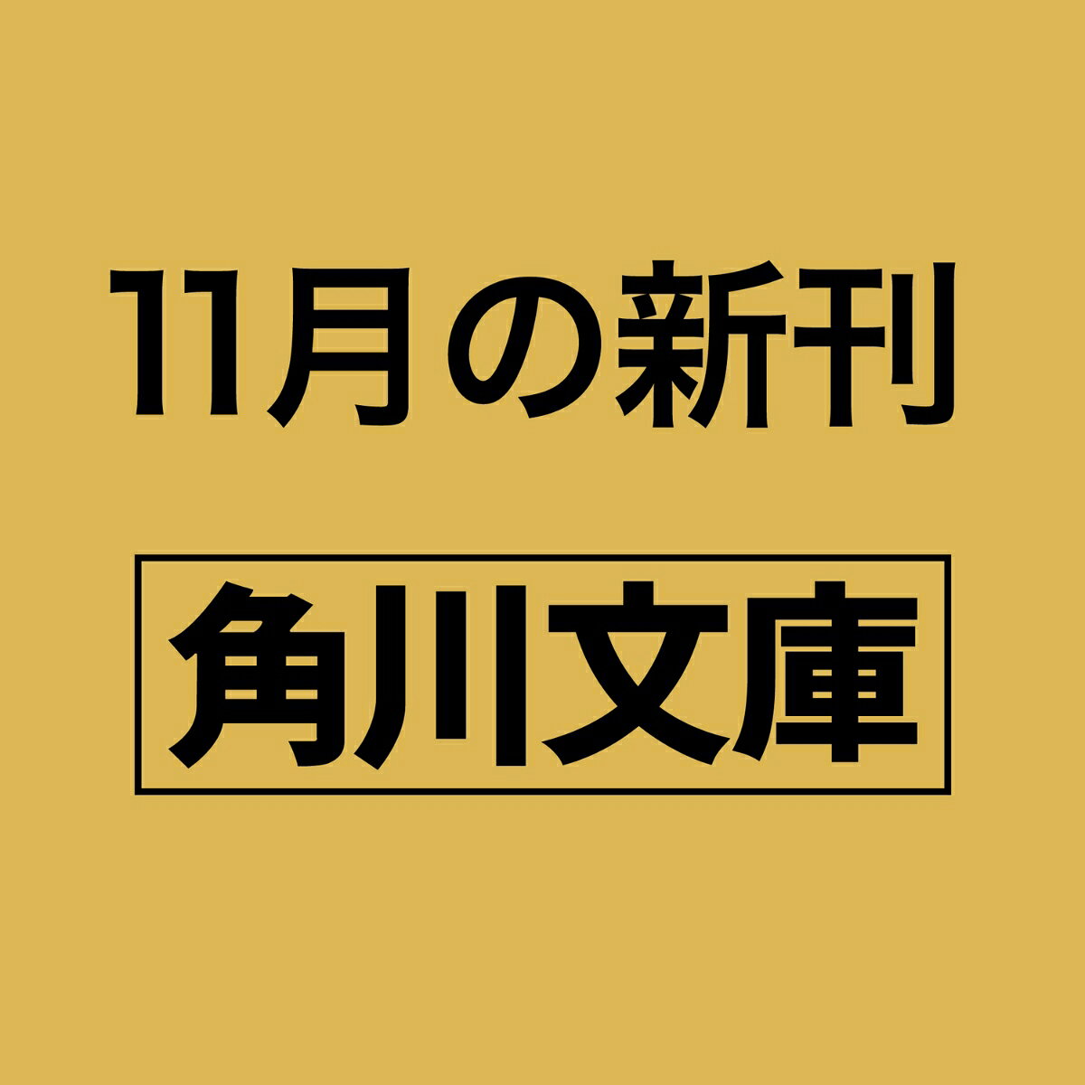 製品画像：29位
