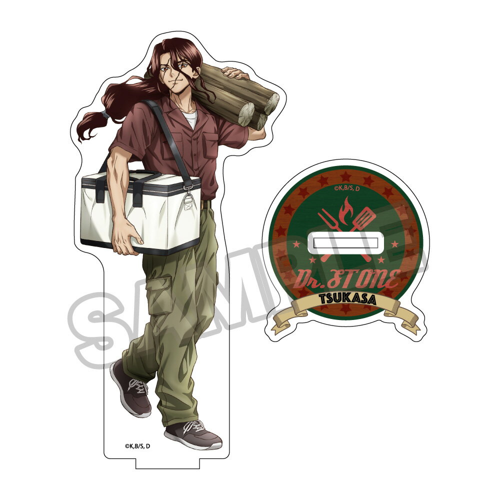 Dr.STONE バーベキュー アクリルスタンド 獅子王司