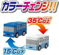 カラーズ Vシリーズ V08 路線バス（青色）／（水色）の画像