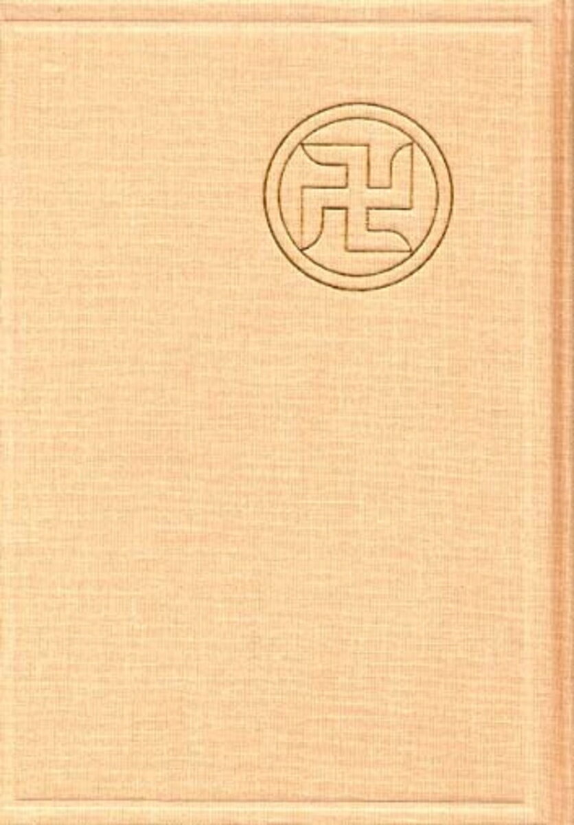 浅草寺日記 46