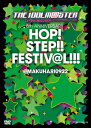 [DVD] DVD 中村繪里子/THE IDOLM@STER 8th ANNIVERSARY HOP!STEP!...(DVD ナカムラエリコ/THE HOP!STEP!!FESTIV@L!)