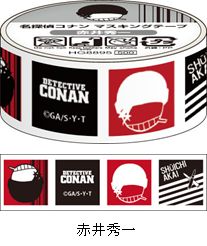 名探偵コナン マスキングテープ／赤井秀一