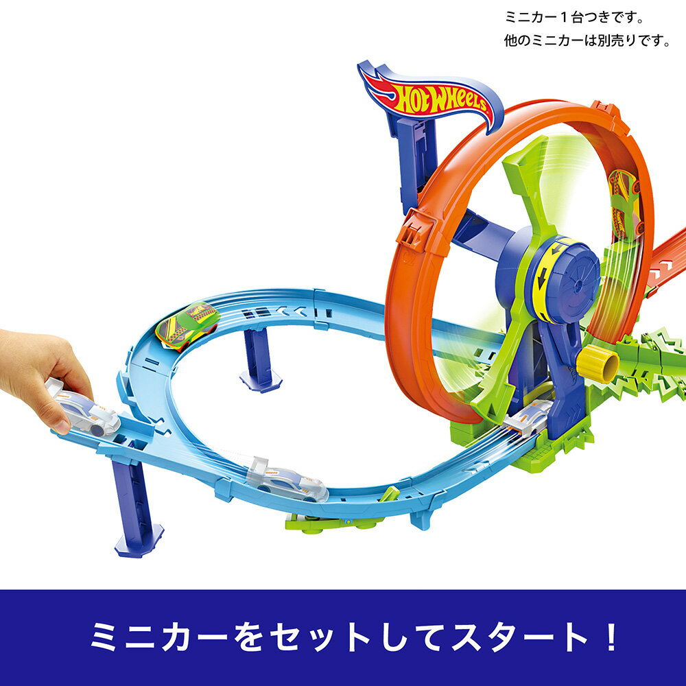 ホットウィール(Hot Wheels)　スピードループ プレイセット　ミニカー1台付 乗り物おもちゃ プレイセット 4歳から オレンジ JBX65