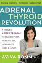 The Adrenal Thyroid Revolution: A Proven 4-Week Program to Rescue Your Metabolism, Hormones, Mind ADRENAL THYROID REVOLUTION Aviva Romm