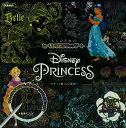 Disney@Princess ĕ`S̊y il̂߂̃q[OXNb`A[gj [ isotope ]