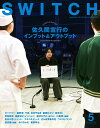 『中古』汝、尾をふらざるか—詩人とは何か (詩の森文庫 (002))