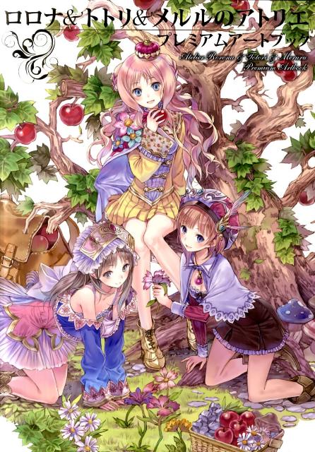 【数量限定特典】ロロナ＆トトリ＆メルルのアトリエプレミアムアートブック （ゲーマガbooks）