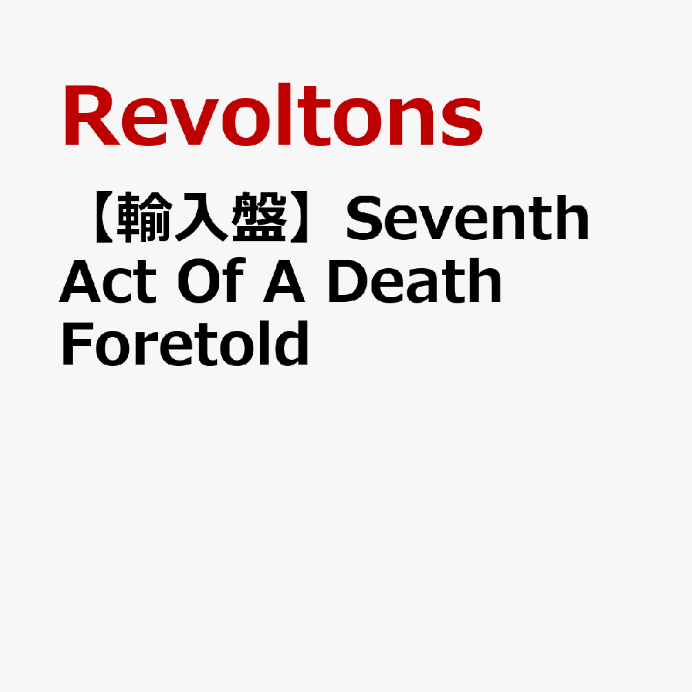 【輸入盤】Seventh Act Of A Death Foretold