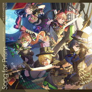 【楽天ブックス限定先着特典】THE IDOLM@STER SHINY COLORS Song for Prism Shower of light / 快盗Vを見逃すな 【放課後クライマックスガールズ盤】(アクリルキーホルダー)