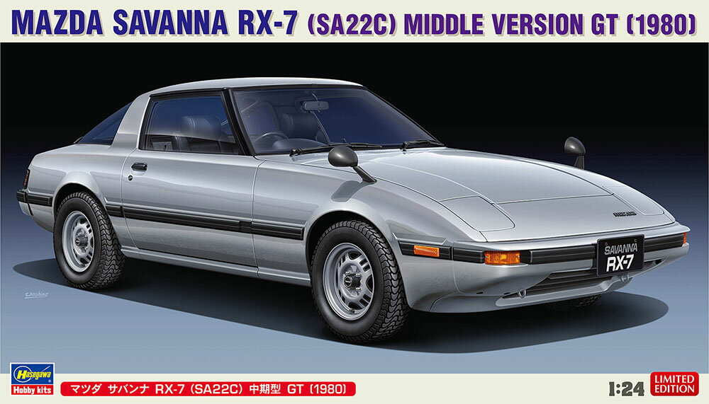 1/24 マツダ サバンナ RX-7 （SA22C） 中期型 GT （1980） 【20635】 (プラモデル)