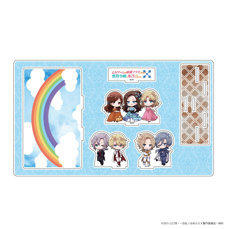 プレミアム アクリルジオラマプレート「乙女ゲームの破滅フラグしかない悪役令嬢に転生してしまった…X」01/集合デザイン お祝いver.(ミニキャラ)【グッズ】