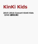2015-2016 Concert KinKi Kids【DVD 通常仕様】 [ KinKi Kids ]