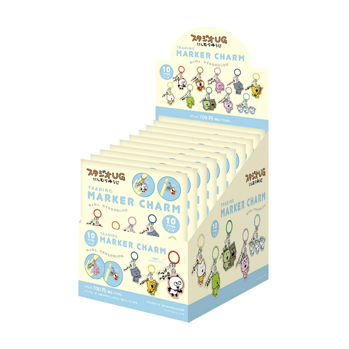 スタジオUGトレーディングマーカーチャーム　ねぇねぇ／単品（10種）