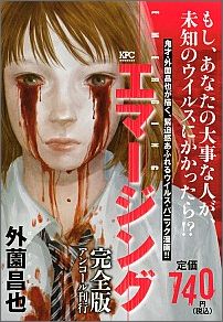 1巻