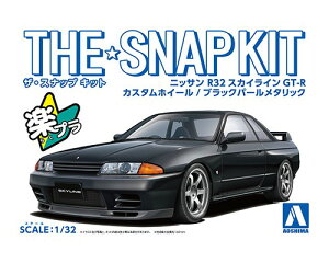 ザ☆スナップキット ニッサン R32スカイラインGT-R カスタムホイール(ブラックパールメタリック) 1/32スケール 【14-SP3】 (プラスチックモデル)