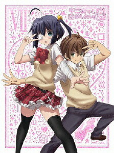 中二病でも恋がしたい!戀 7 [ 福山潤 ]