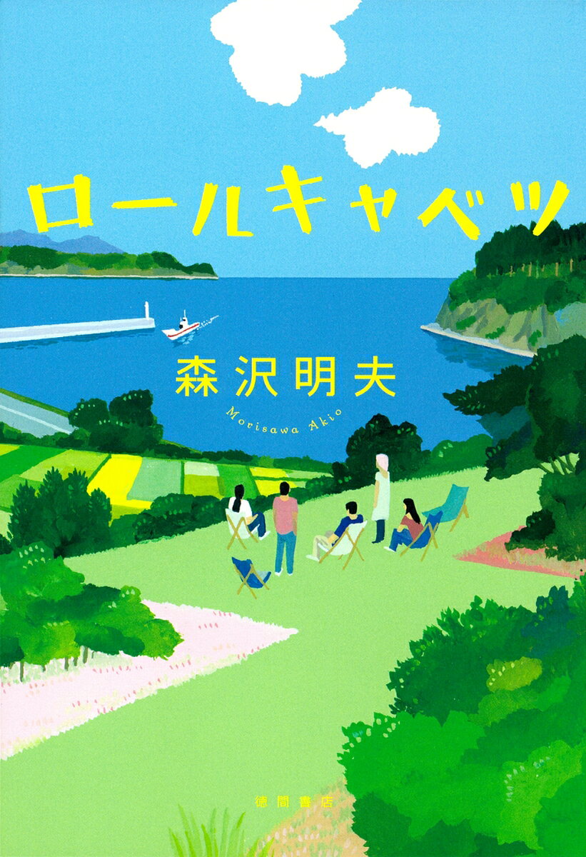 ロールキャベツ