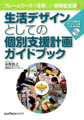https://thumbnail.image.rakuten.co.jp/@0_mall/book/cabinet/6363/9784907576363.jpg