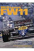 GP Car Story(vol.13)