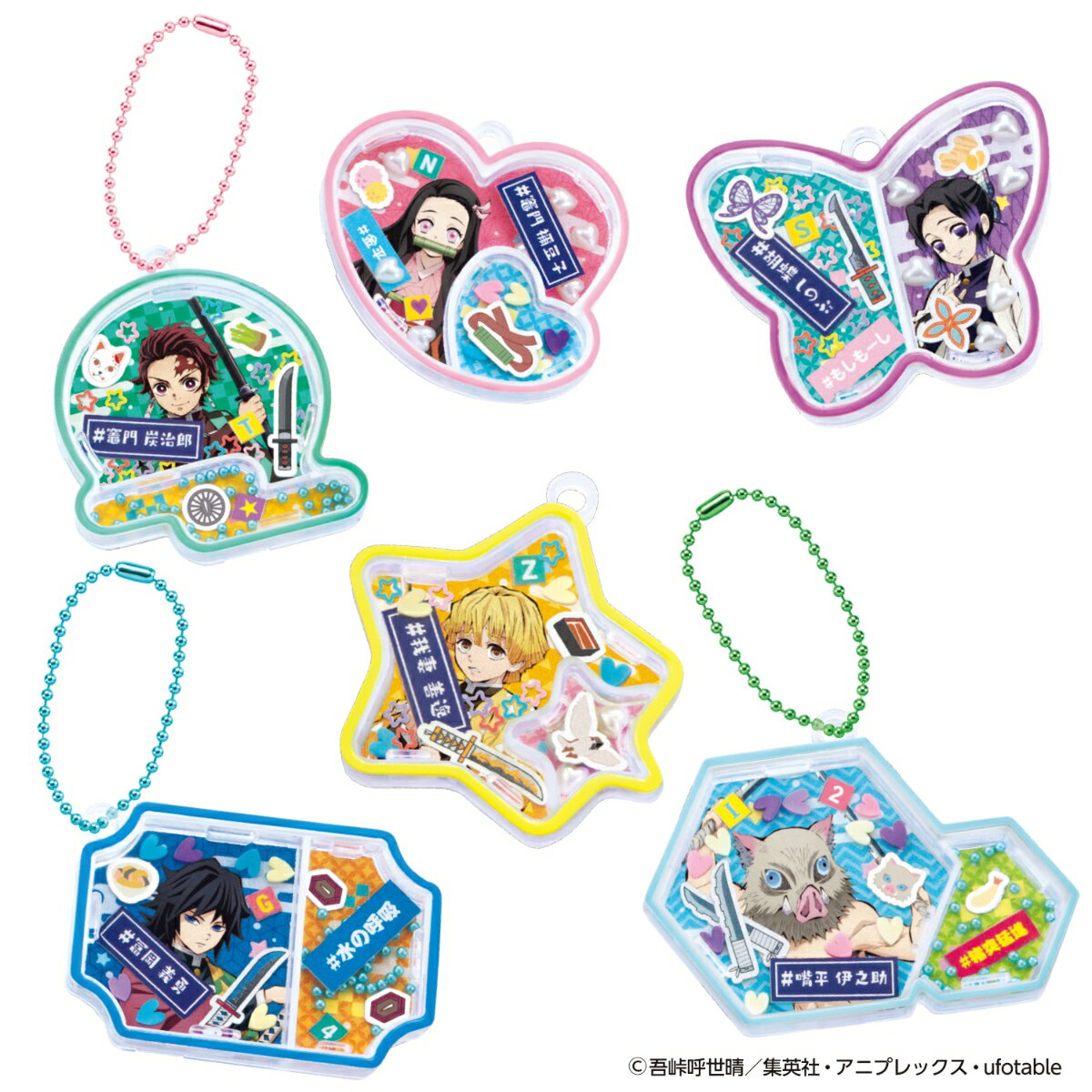 ＃キラシャカ 鬼滅の刃チャームセットのサムネイル