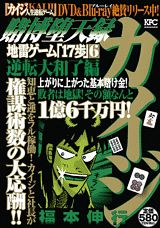 6巻