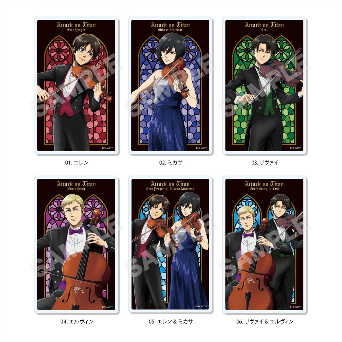 進撃の巨人 四重奏ver． アクリルカード ／01