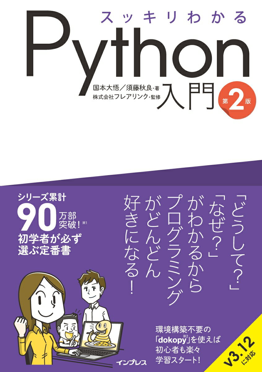 プロとしてのOracle入門 Oracle現場主義【電子書籍】[ 株式会社コーソル ]