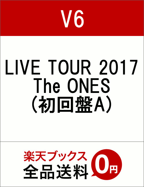 LIVE TOUR 2017 The ONES(初回盤A) [ V6 ]