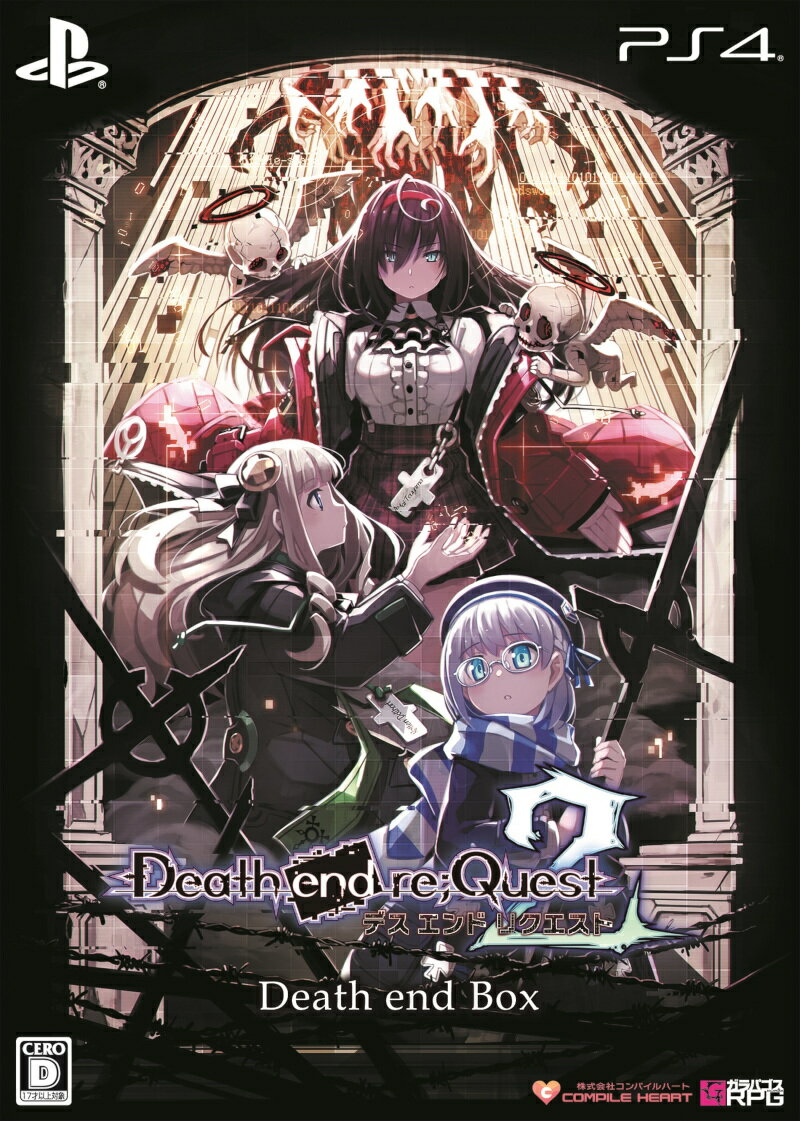 Death end re;Quest 2 Death end BOX