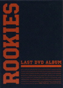 ROOKIES -卒業ー LAST DVD ALBUM（初回生産限定） [ 佐藤隆太 ]