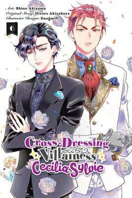 Cross-Dressing Villainess Cecilia Sylvie, Vol. 6 (Manga) CROSS-DRESSING VILLAINESS CECI （Cross-Dressing Villainess Cecilia Sylvie (Manga)） Hiroro Akizakura