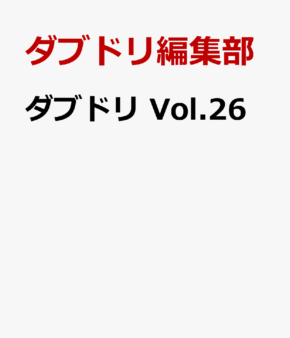 【中古】魔法少女リリカルなのはViVid LIFE ~インターミドル編~ (カドカワコミックス・エース) (角川コミックス・エース 396-3) [コミック] ねことうふ; 都築真紀