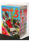 たのしい幼稚園のテレビ絵本　仮面ライダー復刻セット　第三期〈全13冊〉 （テレビ絵本マガジンZ復刻版） [ 月刊マガジンZ編集部 ]