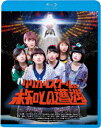 ayaka mei yumi デモ田中リリカルスクールノミチトノソウグウ アヤカ メイ ユミ 発売日：2024年02月07日 予約締切日：2024年02月03日 キングレコード(株) 【映像特典】 劇場予告編／メイキング／初日舞台挨拶&LIVE KIXFー1777 JAN：4988003886370 【解説】 HIP HOPアイドルユニット“リリカルスクール"映画初主演!/何でもありのウルトラハッピーパーティームービー誕生!/宇宙に届け!6本のマイク!/「新劇の巨人」や井口昇監督作品など数々の映画で怪演する、俳優デモ田中が初監督!/“ゆうばり国際ファンタスティック映画祭2016"では大喝采の賞賛の嵐!/HIP HOPアイドルユニット“リリスク"ことリリカルスクールが待望の映画初主演!彼女たちが演じるのは小さなレコード店で働きながら地道な活動を続けるアイドルラップグループ“リリカルスクール"!正に青春真只中の等身大。“今"の魅力がギッシリ凝縮している。演技はもちろん初挑戦で瑞々しいお芝居を披露。“リリスク"の映画デビューをバックアップするため、スチャダラパーのANI、TOKYO No.1 SOUL SETのBIKKE、ZENーLAーROCK、FDFANTA汁CHILLSTASKI、ブレイクダンサー100TARAW、さらにバッファロー吾郎Aがマネージャー役で大暴れ!と脇を固めるメンバーにも強力な援軍が揃い踏み!スーパーバイザーにはM.C.BOO(ex.脱線3)が加わり強力サポート!FRESH!でちょっぴりDOPEな一風変わった、しかし本物の世界観を作り上げた。 監督は数々の映画での怪演で知られている俳優、デモ田中。映像作家としても活動しているデモ田中が本作では商業用映画での監督デビューを飾る。“ゆうばり国際ファンタスティック映画祭2016"で行われたワールドプレミア上映では上映後拍手が鳴りやまず、大喝采、賞賛の嵐となった。これまでデモ田中を俳優として起用した監督たちもその手腕に絶賛の言葉を惜しまず、一夜にして注目の監督となった。アイドル映画と侮るなかれ、本作の類い稀な魅力は一気に映画業界に知れ渡り、現在も尚、広がりをみせている。自身が“面白い!"と思うモノをふんだんに抽出し幾重にも重ね合わせながらも空中分解すること無く、最後には観衆を超ハッピーにするという奇跡はデモ田中が数々の映画出演で培った経験から生まれた技であり、この大胆かつ繊細な手腕なくして、唯一無二の多幸感!何でもありのウルトラハッピーパーティームービー「リリカルスクールの未知との遭遇」は生み出されなかったはずだ。 カラー 日本語(オリジナル言語) ドルビーTrueHDステレオ(オリジナル音声方式) 日本 2016年 LYRICAL SCHOOL NO MICHI TO NO SOUGUU DVD 邦画 ドラマ 邦画 ホラー・SF ブルーレイ 邦画 ドラマ ブルーレイ 邦画 ホラー・SF