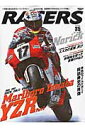 RACERS（volume　35） ’90年代中盤激動期のYZR500とノリックの戦い （San-ei　mook）