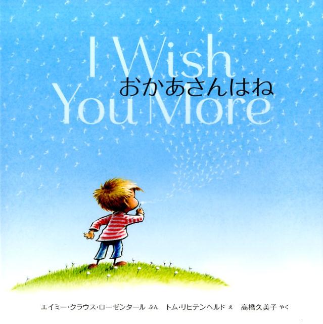 大人になってから読み返したい！大人の心に響く絵本を教えてください。