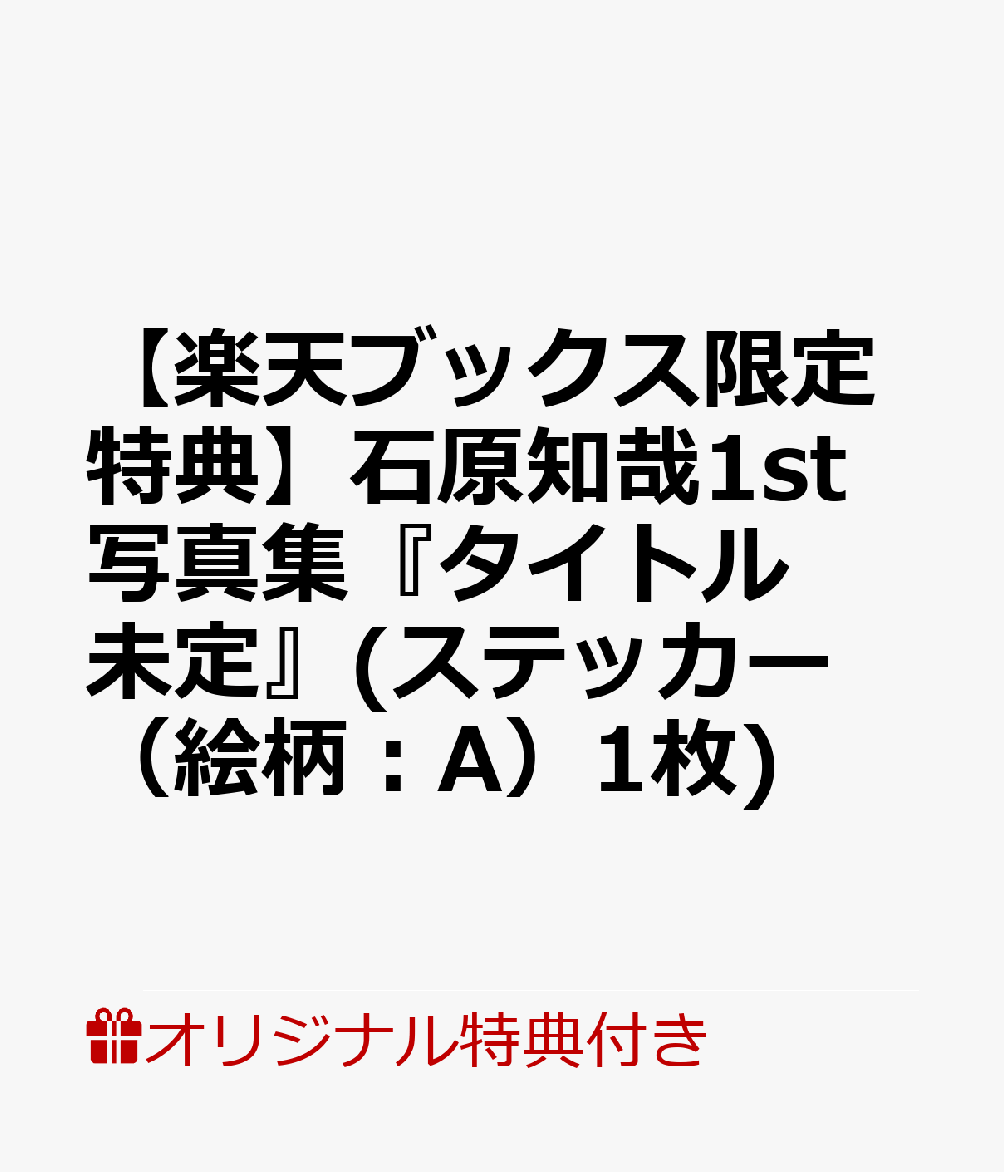 製品画像：4位